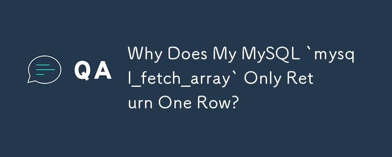 Why Does My MySQL `mysql_fetch_array` Only Return One Row?