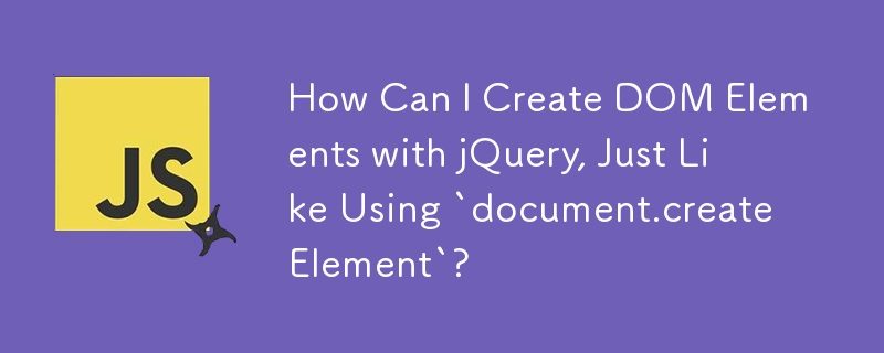 `document.createElement`를 사용하는 것처럼 jQuery를 사용하여 DOM 요소를 어떻게 만들 수 있나요?