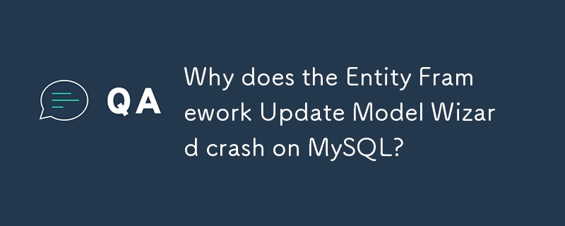 Entity Framework Update Model Wizard が MySQL でクラッシュするのはなぜですか?