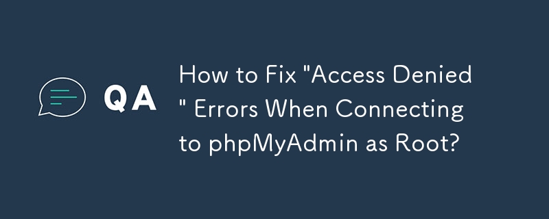 root として phpMyAdmin に接続するときに発生する「アクセスが拒否されました」エラーを修正する方法