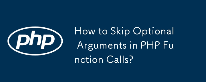 How to Skip Optional Arguments in PHP Function Calls?