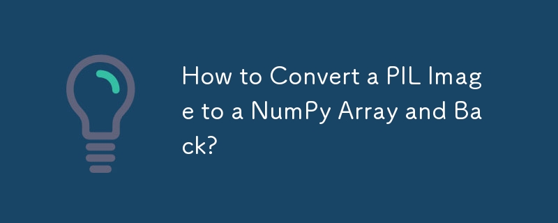 如何将 PIL 图像转换为 NumPy 数组并返回？