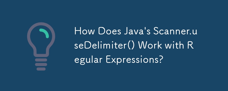 Java 的 Scanner.useDelimiter() 如何使用正则表达式？