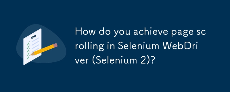 如何在 Selenium WebDriver (Selenium 2) 中实现页面滚动？