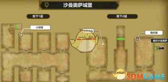 《勇者斗恶龙3 HD2D重制版》最后的钥匙使用方法