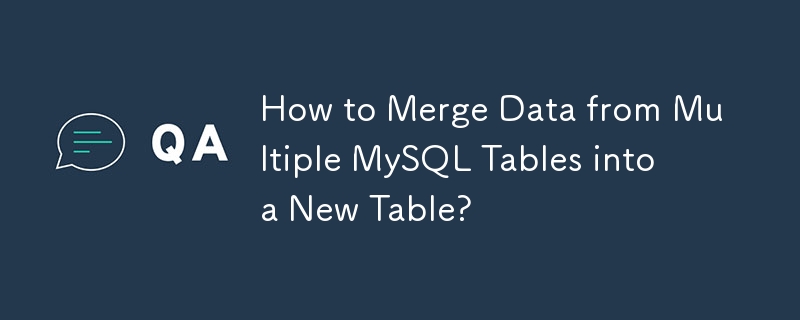 여러 MySQL 테이블의 데이터를 새 테이블에 병합하는 방법은 무엇입니까?