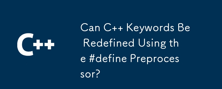 #define プリプロセッサを使用して C キーワードを再定義できますか?