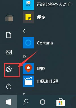 win10护眼模式怎么关闭