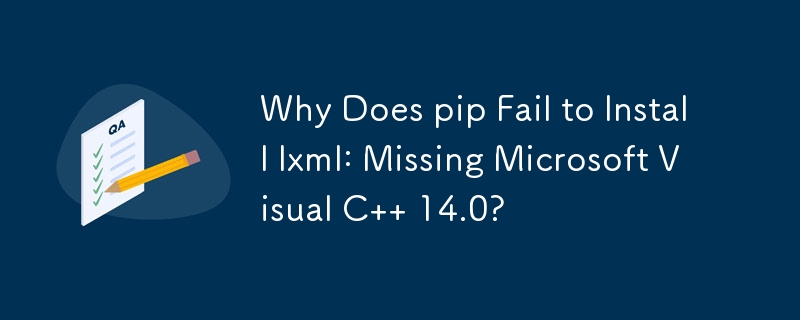 为什么 pip 安装 lxml 失败：缺少 Microsoft Visual C 14.0？