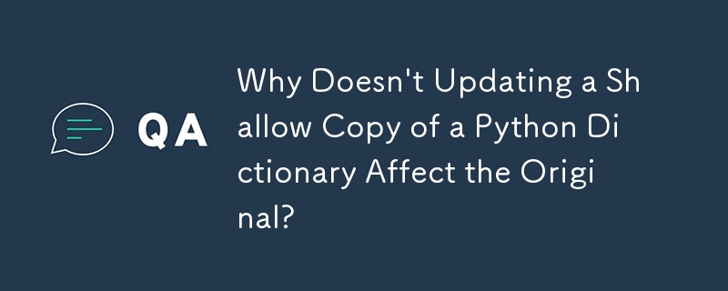 Python 사전의 얕은 복사본을 업데이트해도 원본에 영향을 주지 않는 이유는 무엇입니까?