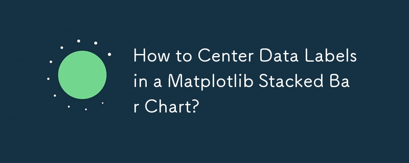 Comment centrer les étiquettes de données dans un graphique à barres empilées Matplotlib ?