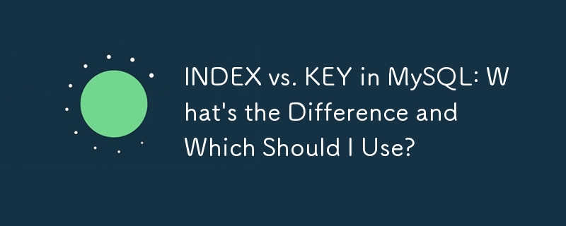 MySQL 中的 INDEX 與 KEY：有什麼區別以及我應該使用哪一個？