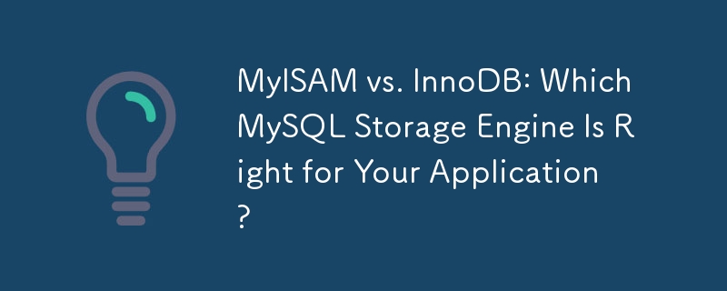 MyISAM과 InnoDB: 귀하의 애플리케이션에 적합한 MySQL 스토리지 엔진은 무엇입니까?