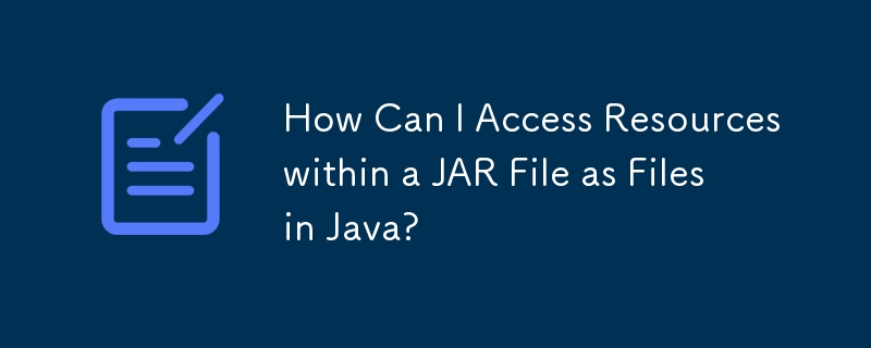 如何在 Java 中以檔案形式存取 JAR 檔案中的資源？