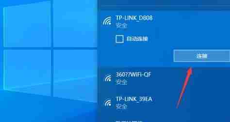 电脑无法连接WiFi怎么办（解决电脑无法连接WiFi的实用方法）