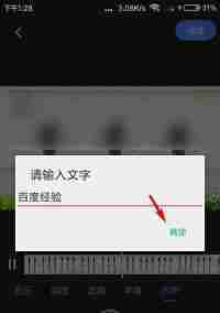 创意手机视频制作