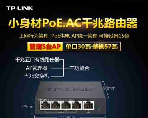 详解TP-Link路由器安装步骤图解