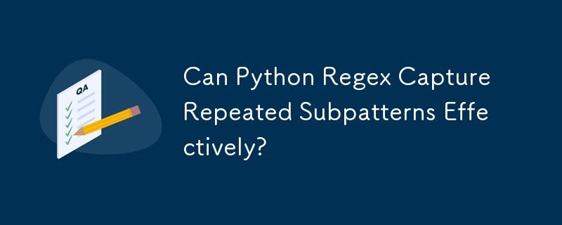 Python Regex は繰り返されるサブパターンを効果的にキャプチャできますか?