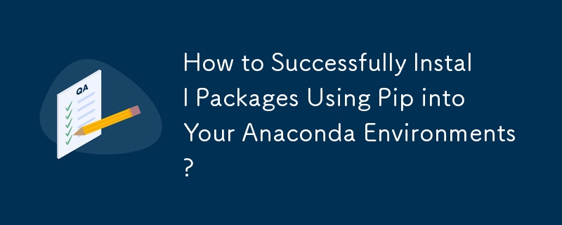 如何使用 Pip 成功將軟體包安裝到 Anaconda 環境中？