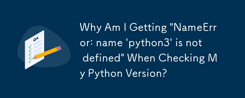 為什麼在檢查我的 Python 版本時出現「NameError: name 'python3' is not Defined」？