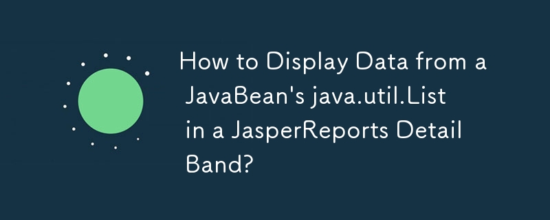 如何在 JasperReports 詳細資料帶中顯示 JavaBean 的 java.util.List 中的資料？