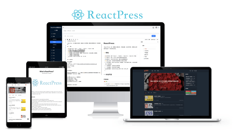 ReactPress：滿足您的內容管理需求的終極解決方案