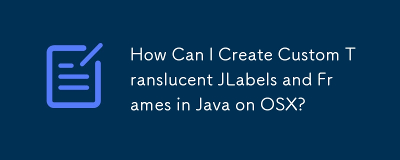 如何在 OSX 上使用 Java 建立自訂半透明 JLabel 和框架？