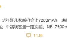 一大波7000mAh巨无霸来了！为何国产手机的电池越来越大