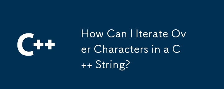 C 文字列内の文字を反復処理するにはどうすればよいですか?