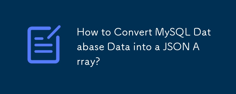 MySQL 데이터베이스 데이터를 JSON 배열로 변환하는 방법은 무엇입니까?