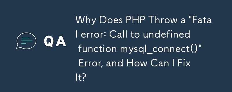 PHP에서 \'치명적인 오류: 정의되지 않은 함수 mysql_connect()\' 호출' 오류가 발생하는 이유는 무엇이며 어떻게 해결할 수 있습니까?