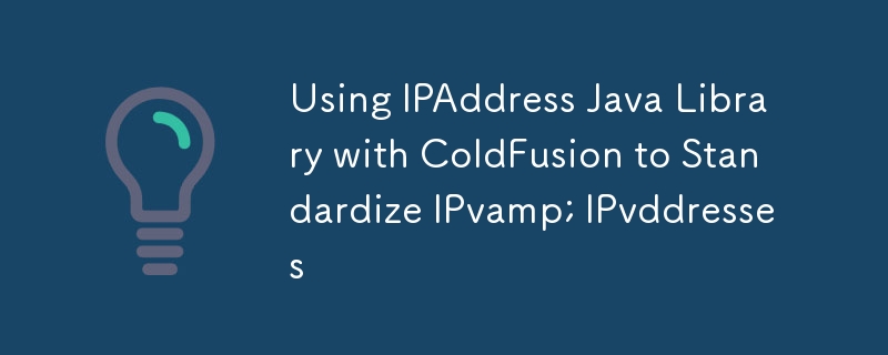 ColdFusion で IPAddress Java ライブラリを使用して IPvamp を標準化する。 IPvアドレス