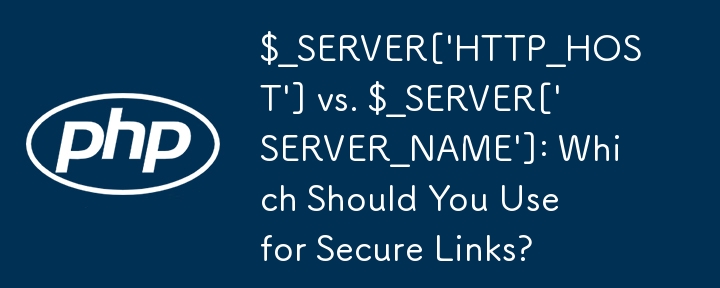 $_SERVER[\'HTTP_HOST\'] vs. $_SERVER[\'SERVER_NAME\']: Which Should You Use for Secure Links?