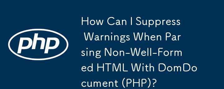 使用 DomDocument (PHP) 解析格式不正确的 HTML 时如何抑制警告？
