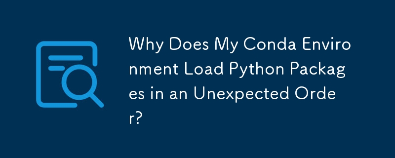 為什麼我的 Conda 環境會以意外的順序載入 Python 套件？