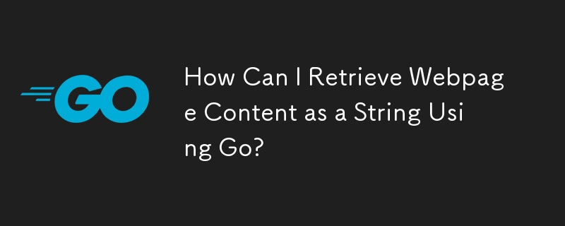 如何使用 Go 以字串形式檢索網頁內容？