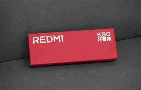 REDMI K80售价曝光！王腾：今年4000元档最全能充电续航、最强影像