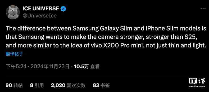 消息称三星 Galaxy S25 Slim“超薄手机”摄像头强于 S25 标准版 - 698影视资讯