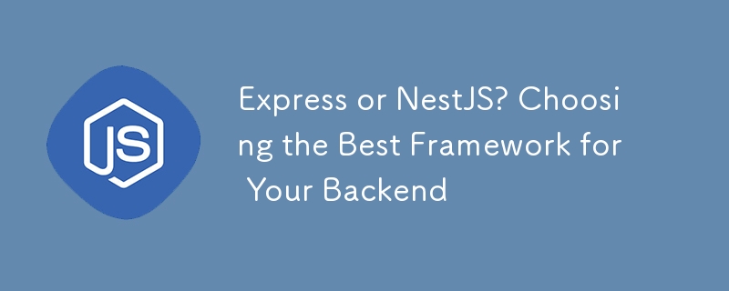 Express か NestJS か?バックエンドに最適なフレームワークの選択