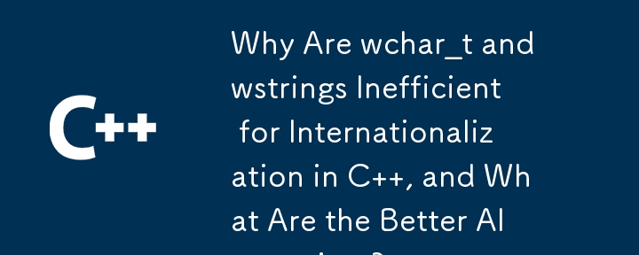 為什麼 wchar_t 和 wstrings 在 C 中國際化效率低下，有哪些更好的選擇？