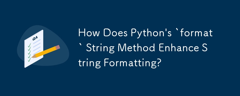 Python 的'format”字符串方法如何增强字符串格式化？