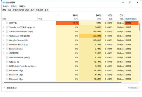 win11更新后任务栏空白怎么办 - 698影视资讯