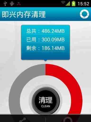 手机内存清理软件的选择与推荐