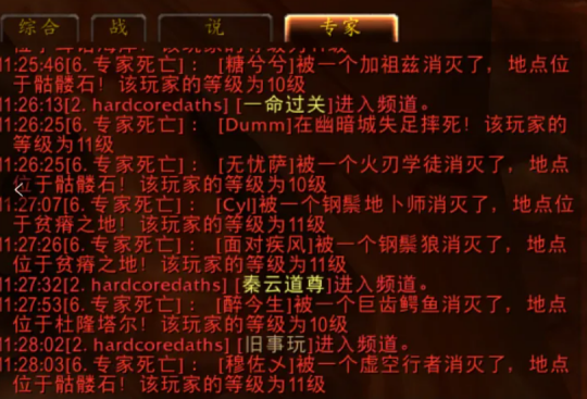 魔兽周报：暴雪亲自辟谣，从无魔兽2研发计划！硬核服金币价格飙升