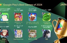 极米科技《西瓜游戏》获日本Google Play 2024年度最佳独立游戏