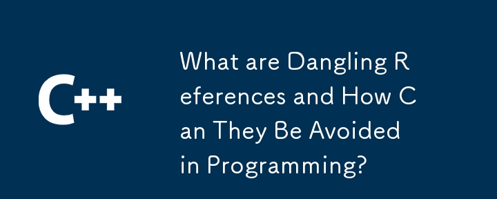 ぶら下がり参照とは何ですか? プログラミングでぶら下がり参照を回避するにはどうすればよいですか?
