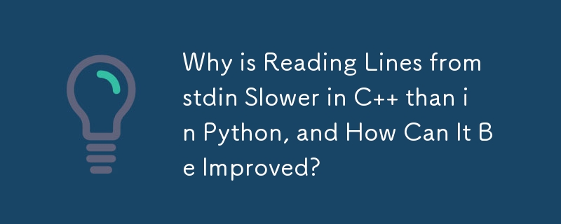 C では stdin からの行の読み取りが Python よりも遅いのはなぜですか?どうすれば改善できますか?