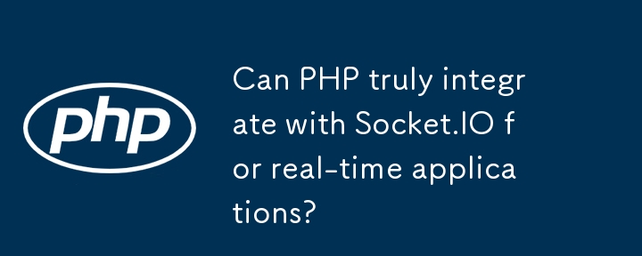 실시간 애플리케이션을 위해 PHP가 실제로 Socket.IO와 통합될 수 있습니까?