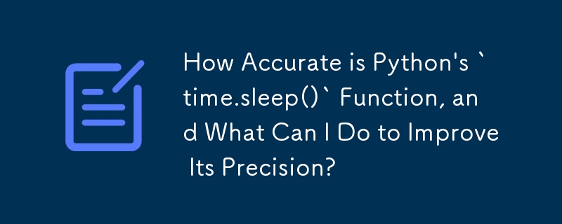 Python 的 `time.sleep()` 函數有多準確，我可以做些什麼來提高它的精確度？