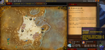 《魔兽世界》11.07版本小号速度600方法,已测试!
